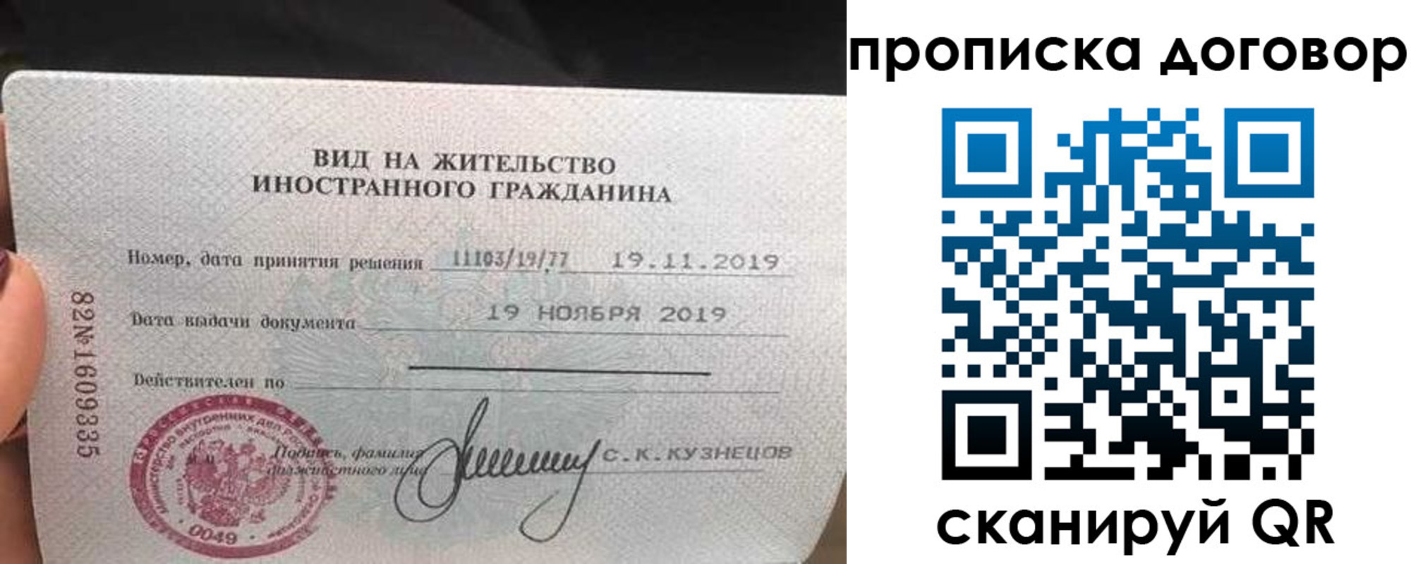 временная прописка в Новоуральске