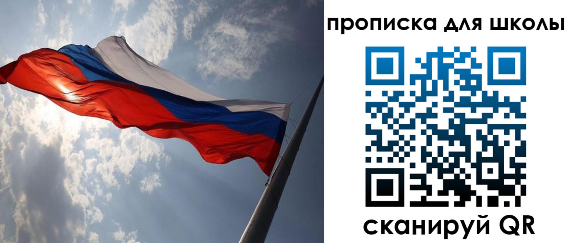временная регистрация в Новоуральске
