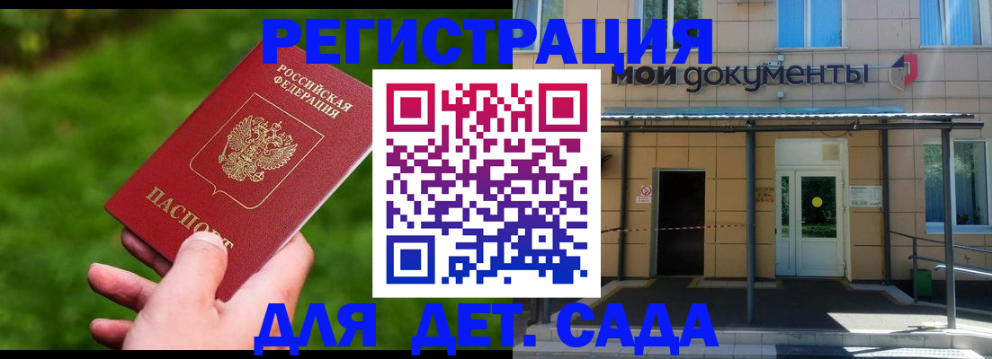 прописка в Новоуральске